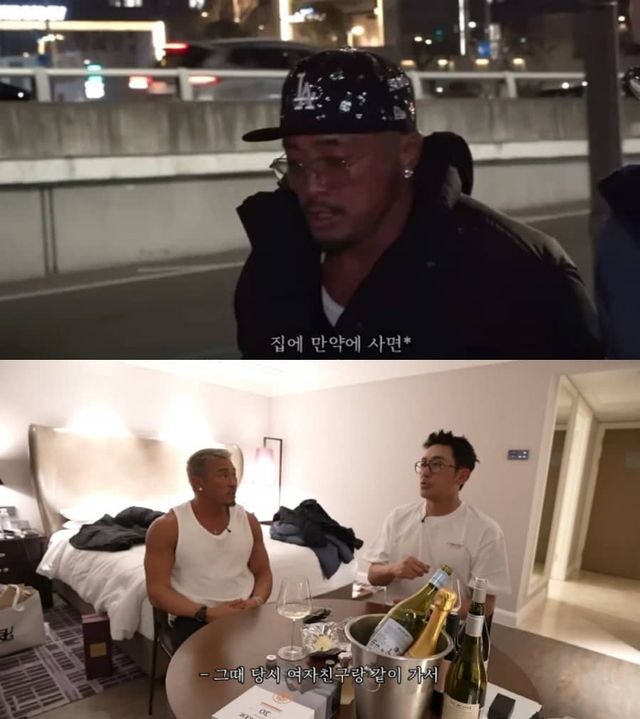 유튜브 채널 ‘추성훈 ChooSungHoon’