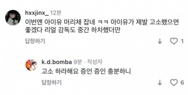 설리 친오빠 인스타그램