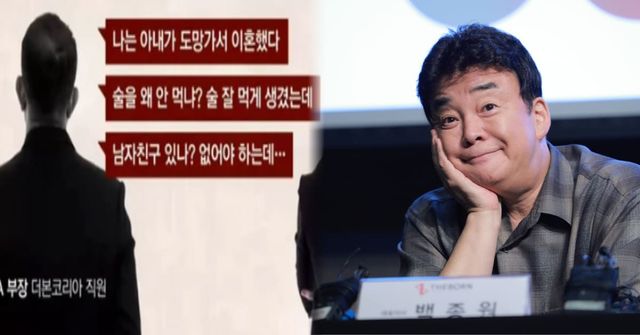 온라인 커뮤니티