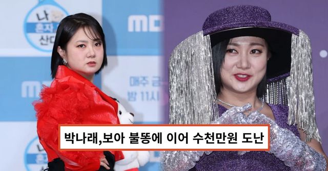 온라인 커뮤니티