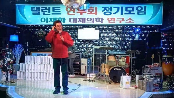 온라인 커뮤니티