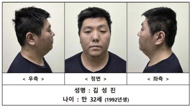 서울경찰청 누리집