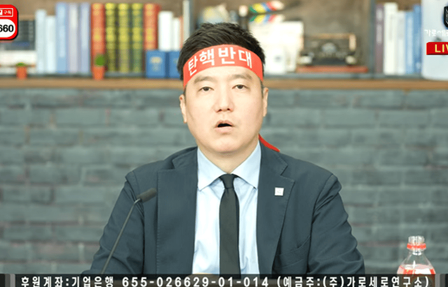 가로세로연구소