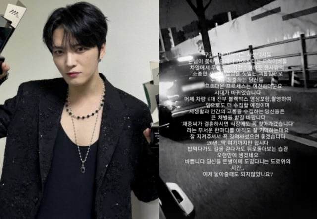 김재중 인스타그램