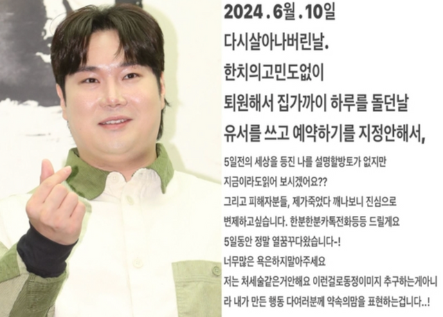 유재환 인스타그램