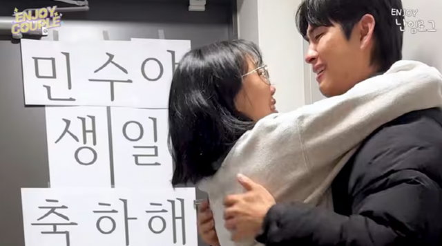 엔조이커플 유튜브