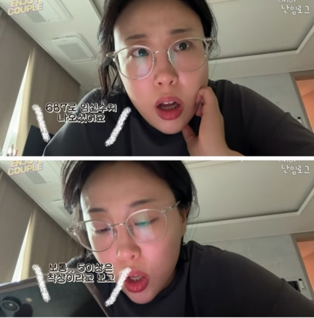 엔조이커플 유튜브