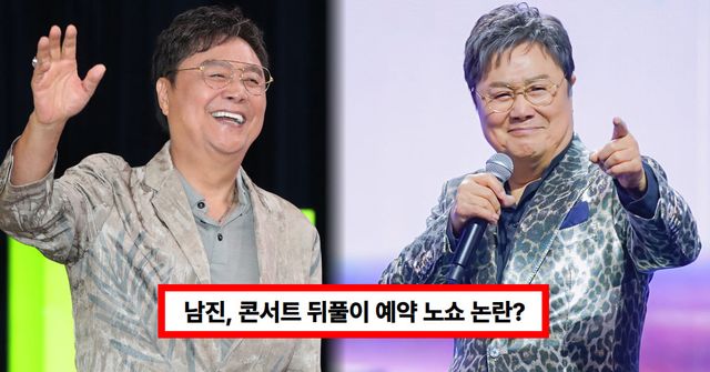 온라인 커뮤니티