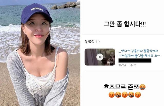 온라인 커뮤니티