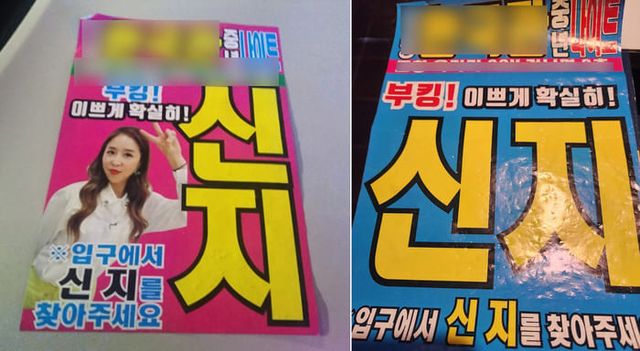 온라인 커뮤니티