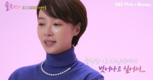 SBS Plus, E채널 예능프로그램 '솔로라서'