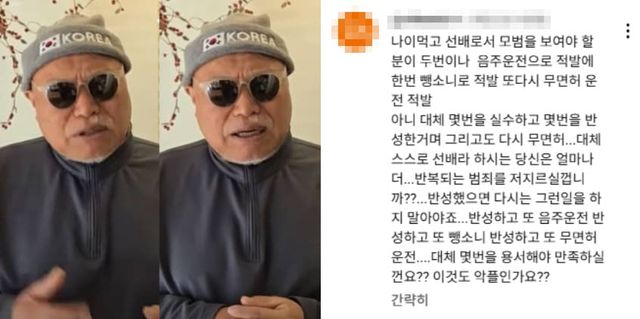 김흥국 유튜브 채널