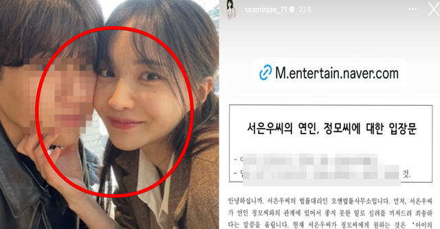 서민재 인스타그램