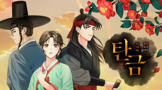 인터넷 커뮤니티