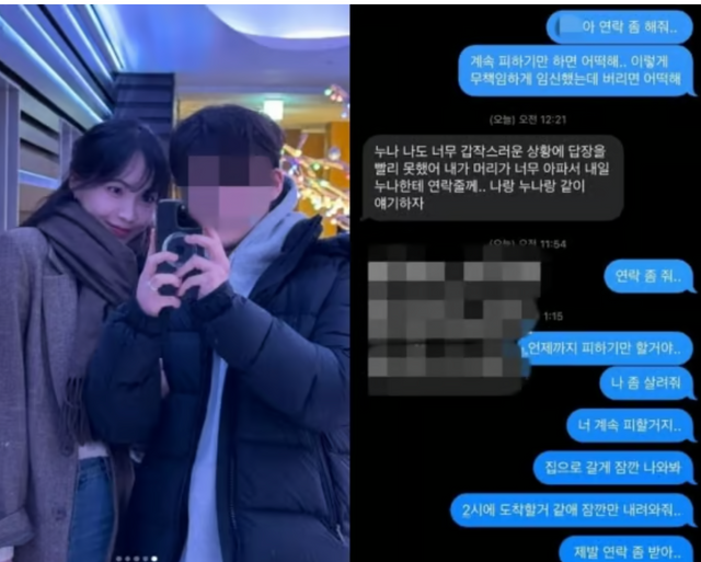 서민재 인스타그램