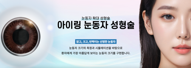 성남센트럴안과