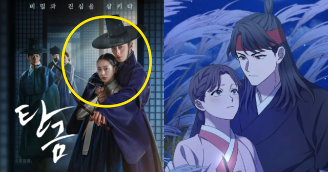 넷플릭스 / 리디북스