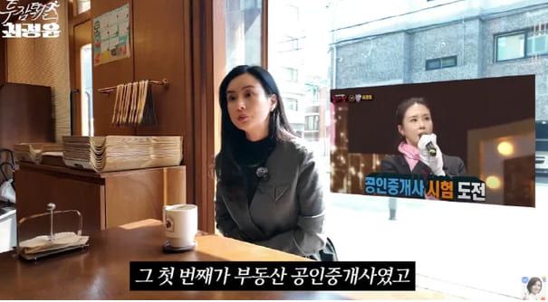 최정윤 유튜브 채널