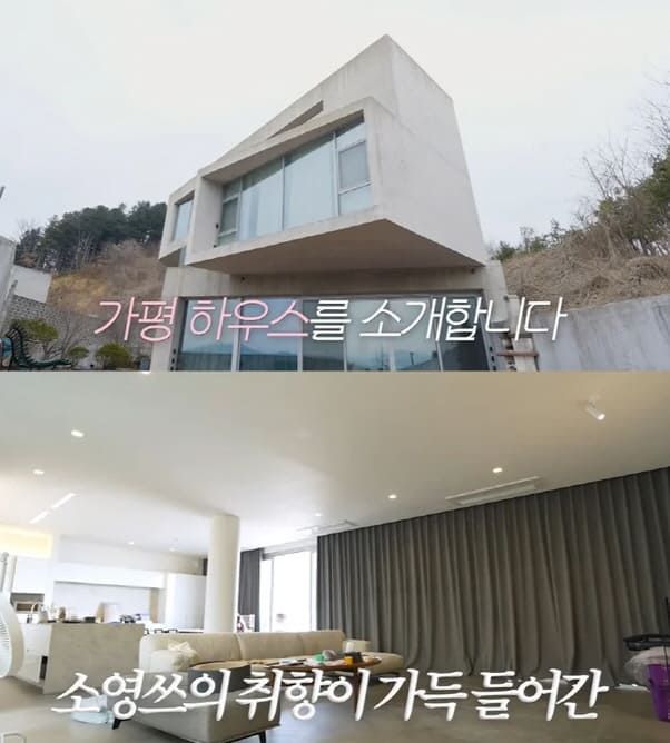 고소영 유튜브 채널