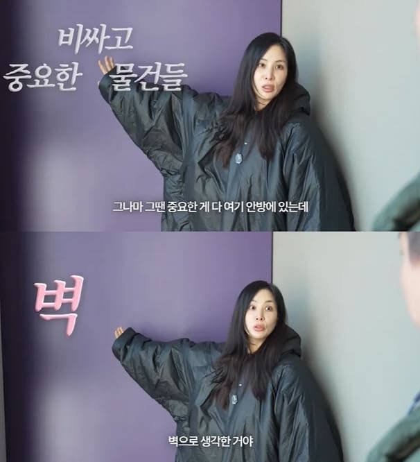 고소영 유튜브 채널