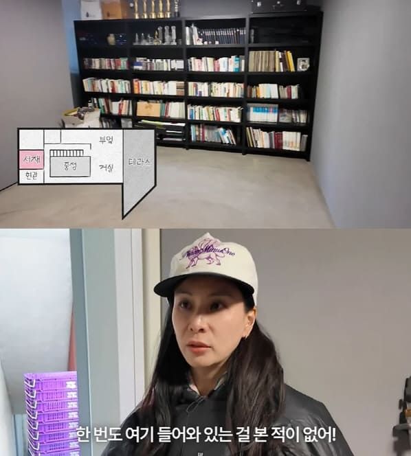 고소영 유튜브 채널