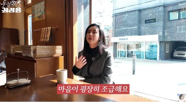 최정윤 유튜브 채널