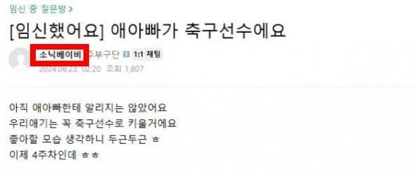 온라인 커뮤니티