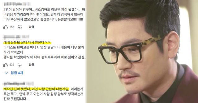 온라인 커뮤니티