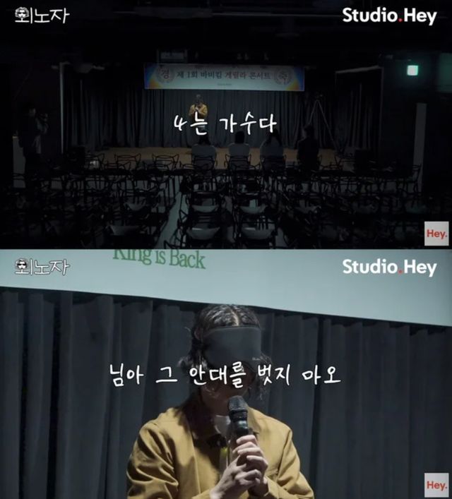 유튜브 채널 '스튜디오 헤이'