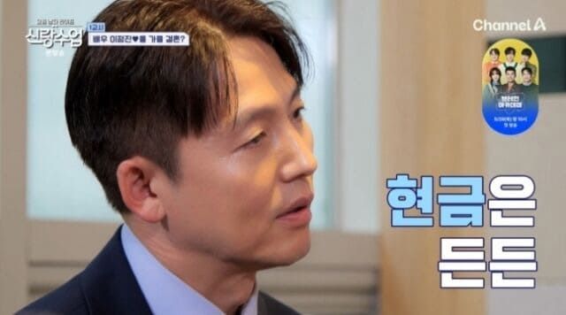 채널A ‘요즘 남자 라이프-신랑수업(이하 ‘신랑수업’)’ 