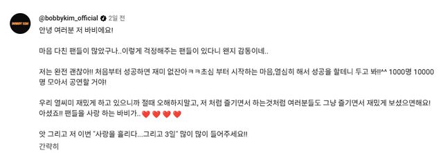 유튜브 채널 '스튜디오 헤이' 댓글창