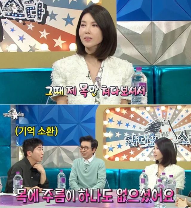  MBC 예능 ‘라디오스타’