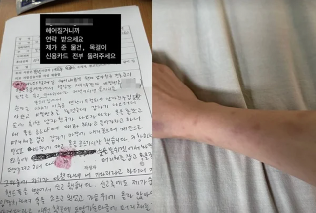 전호준 여자친구 인스타그램