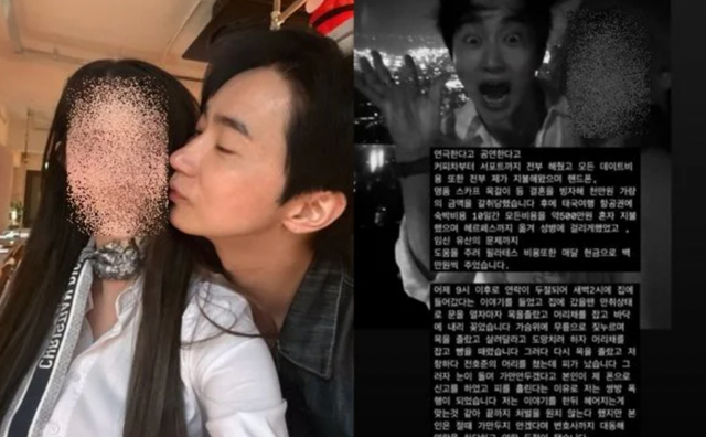 전호준 여자친구 인스타그램