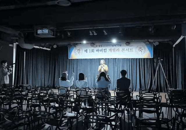 온라인 커뮤니티