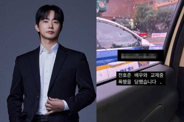 전호준 인스타그램