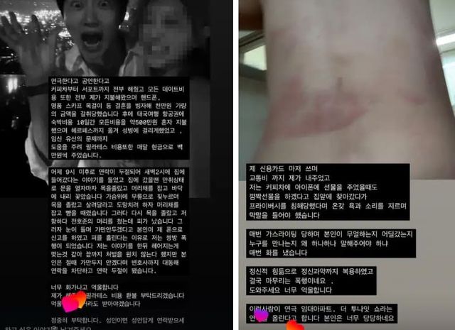 온라인 커뮤니티