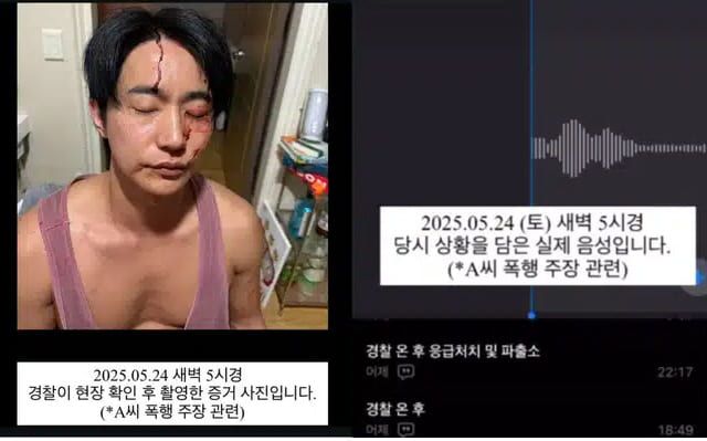 온라인 커뮤니티