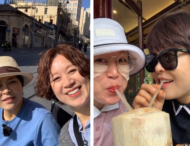 온라인 커뮤니티