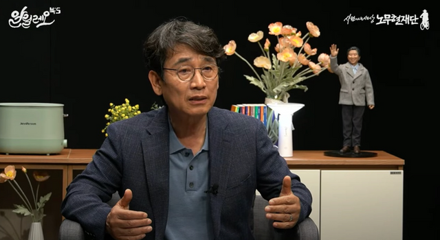 유튜브&nbsp;'알릴레오' 특집 라이브