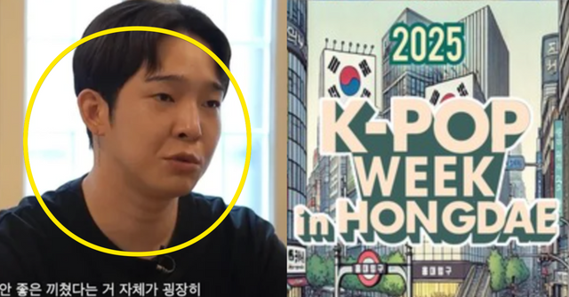 유튜브 키즐 / K팝 위크 인 홍대