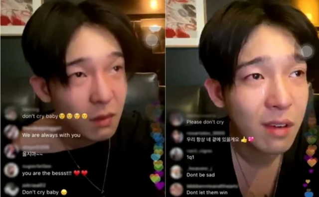 남태현 인스타그램