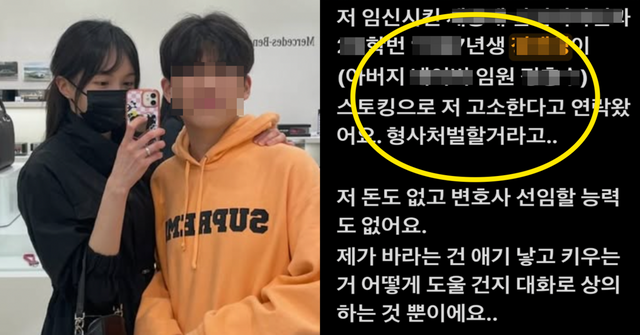 서민재 인스타그램