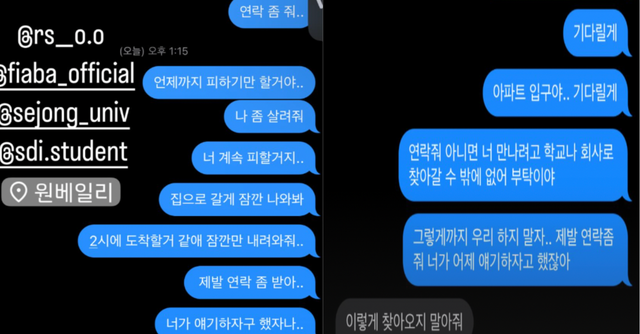 서민재 인스타그램