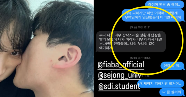 서민재 인스타그램