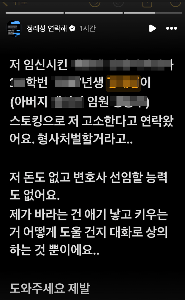 서민재 인스타그램