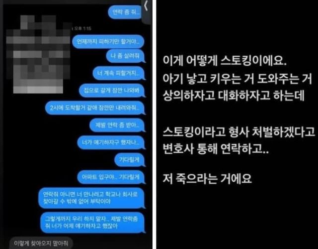 온라인 커뮤니티