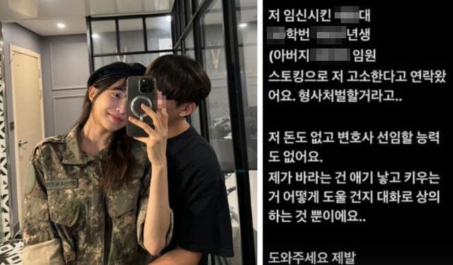 온라인 커뮤니티