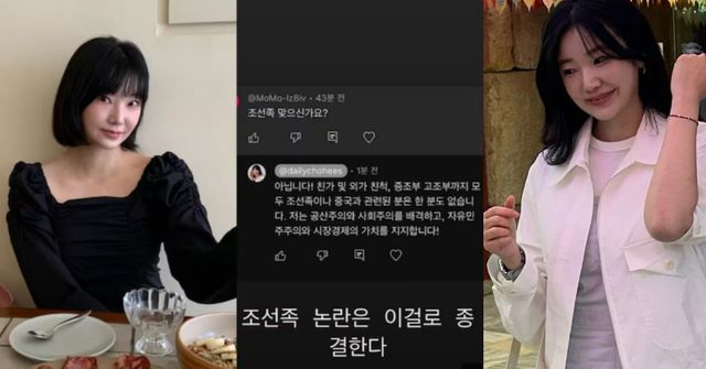 온라인 커뮤니티