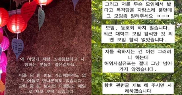 온라인 커뮤니티